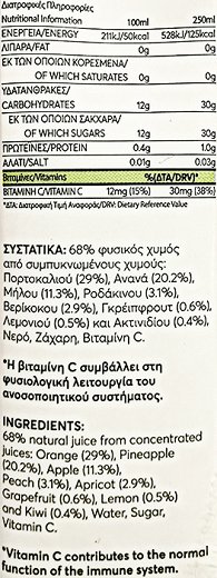 Ena United Fruit Nectar 8 Fruits 250ml