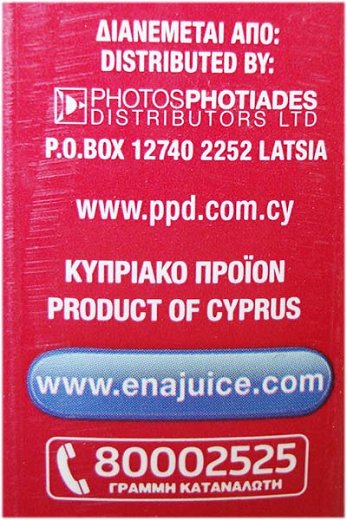 Ena 8 Fruits Pomegranate Rasberry 1L