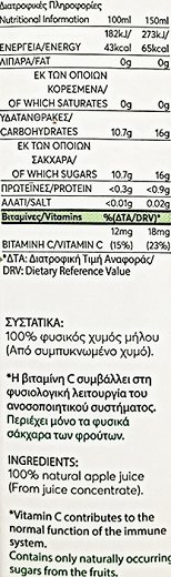 Ena Apple Juice 1L