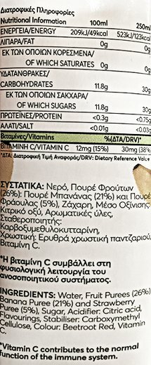 Ena Fruit Drink Banana Strawberry 250ml