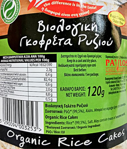 Johnsof Organic Rice Cakes 120g