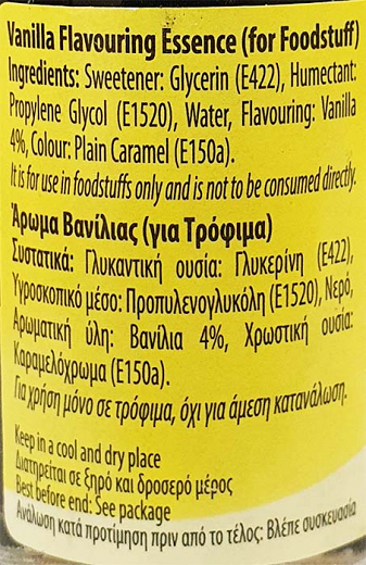 Johnsof Άρωμα Βανίλιας 28ml