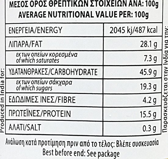 Johnsof Φυστικοβούτυρο Απαλό Με Ανάμεικτη Μαρμελάδα 340g