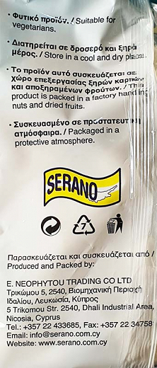 Serano Coconut Snack Bites Ινδοκάρυδο 250g