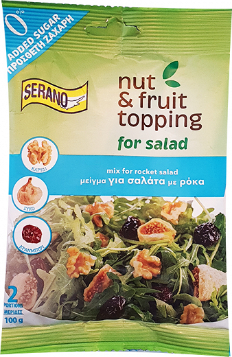 Serano Nut & Fruit Topping Μείγμα Για Σαλάτα Με Ρόκα 0% Πρόσθετη Ζάχαρη 100g