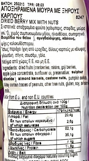 Serano Berry Mix With Nuts No Added Sugar 120g
