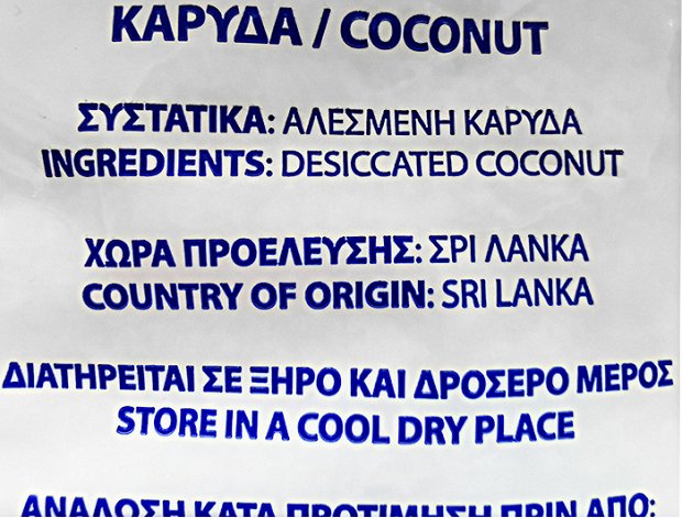 Jolly Desiccated Coconut 200g