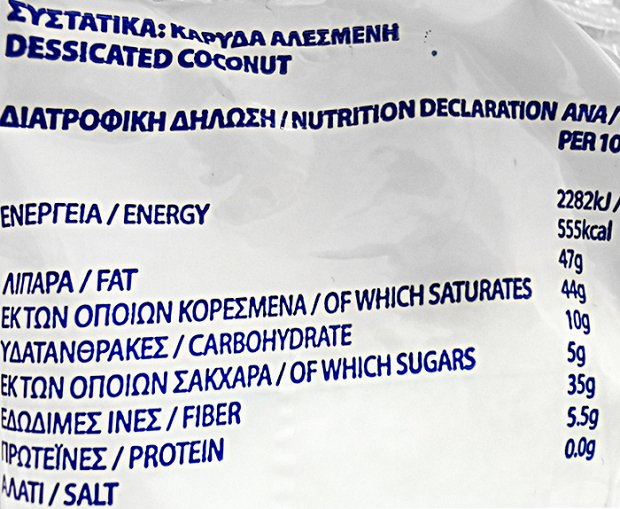 Jolly Desiccated Coconut 200g