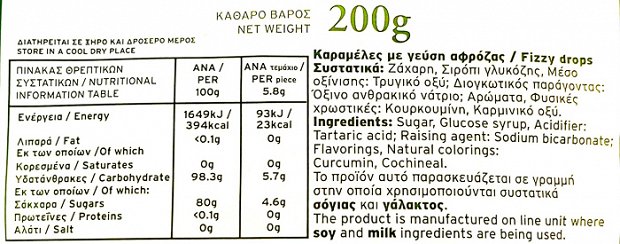 Bye Bye Sweets Fizzy Drops 200g