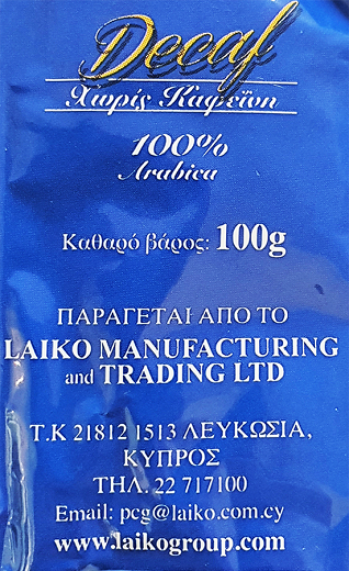 Laikou Cyprus Coffee Decaf 100g