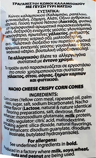 Unicorns Crispy Corn Snack Nacho Cheese 40g