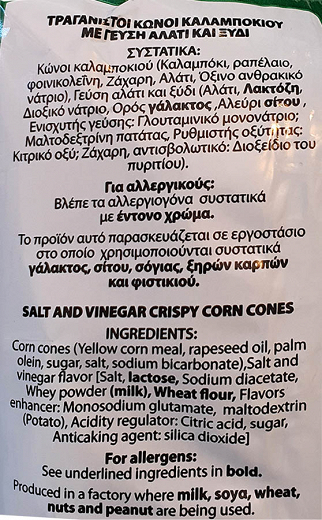 Unicorns Crispy Corn Snack Salt & Vinegar 40g