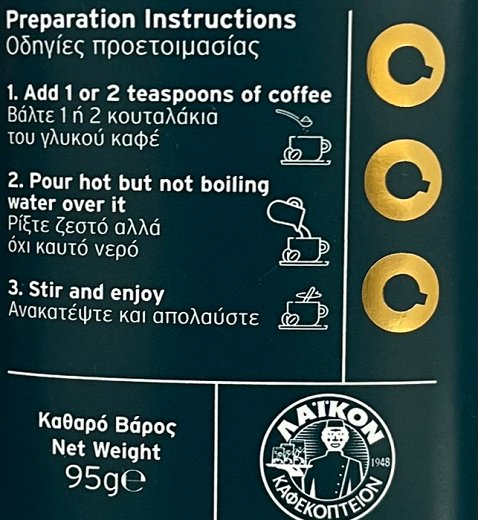 Luno Gold Στιγμαίος Καφές 95g