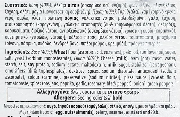 Avgoustinos Mini Pizzas 24Pcs 850g