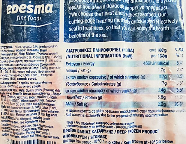 Edesma Crab Sticks 500g