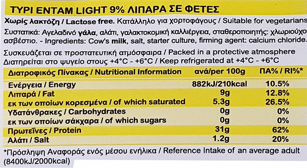 Valio Edam Light 9% 10 Slices Lactose Free 200g