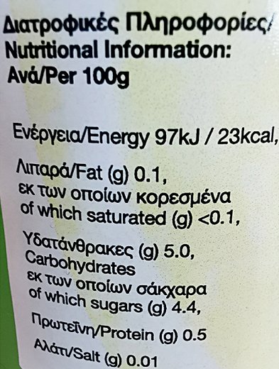 Df Χυμός Λεμονιού 360ml