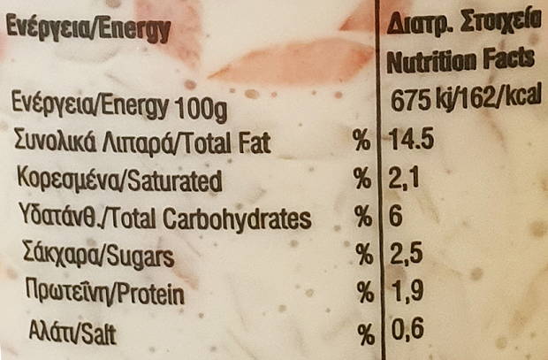 Df Coleslaw 225g