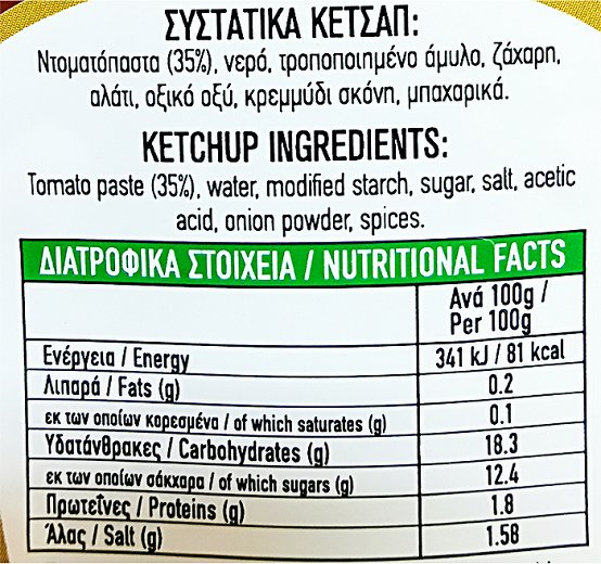 Df Ketchup Top Down 280g
