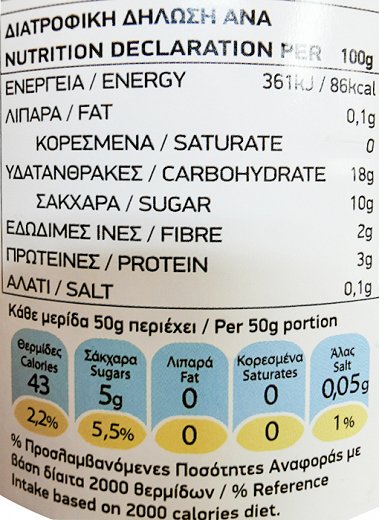 Blossom Τοματοπολτός 425g