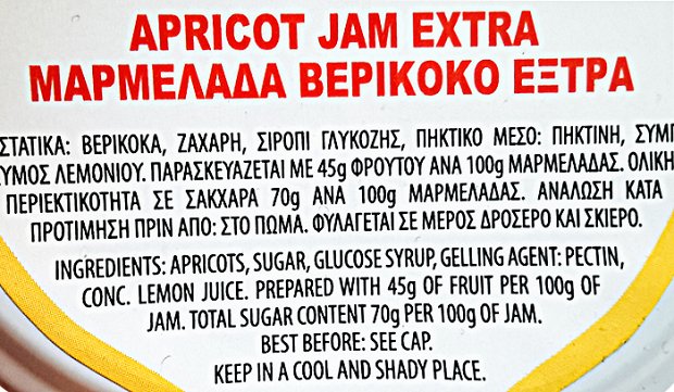 Blossom Extra Μαρμελάδα Βερίκοκο 360g
