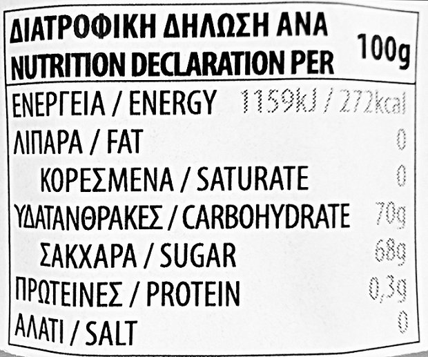 Blossom Extra Μαρμελάδα Φράουλα 360g