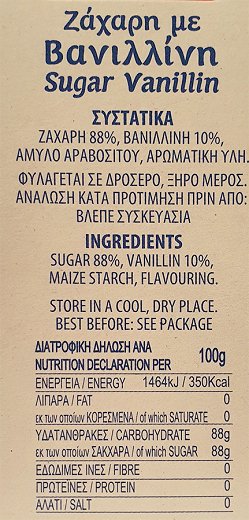 Blossom Ζάχαρη Με Βανιλίνη 10X5g
