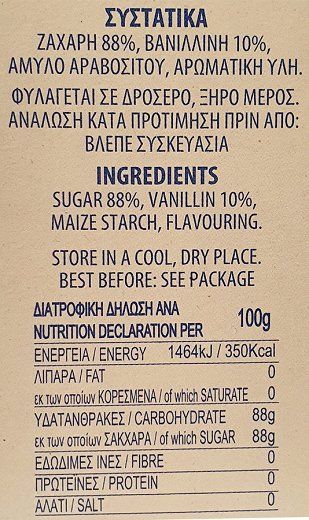 Blossom Ζάχαρη Με Βανιλίνη 10X5g