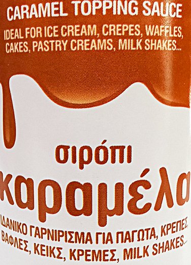 Blossom Caramel Topping Sauce 750g