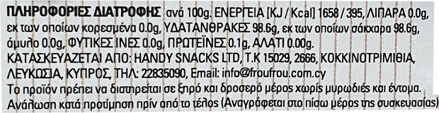 Monami Demerara Sugar 500g
