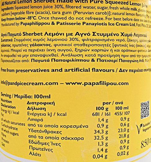 Papafilipou Ice Cream Sherbet Lemon 850ml