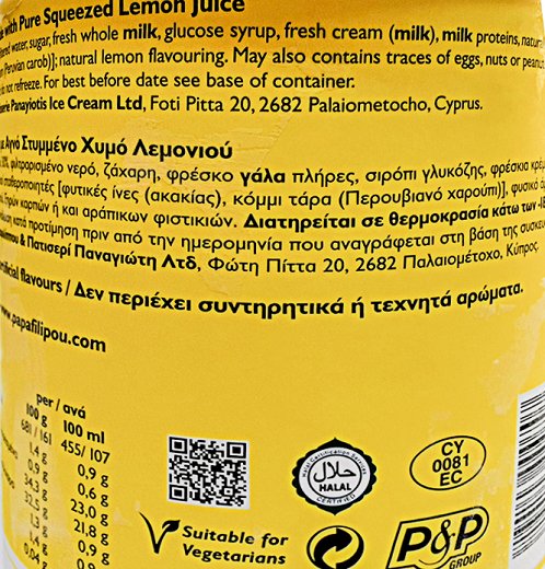 Papafilipou Ice Cream Sherbet Lemon 850ml