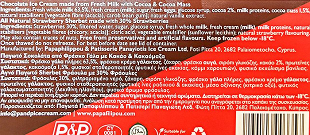 Papafilipou Ice Cream Chocolate & Strawberry Sherbet 2.5L