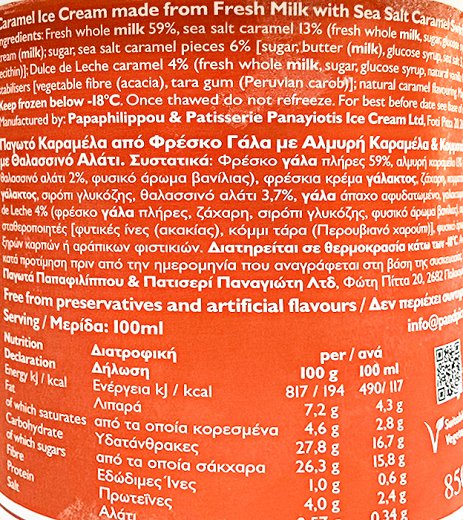 Papafilipou Sea Salt Caramel Ice Cream 850ml