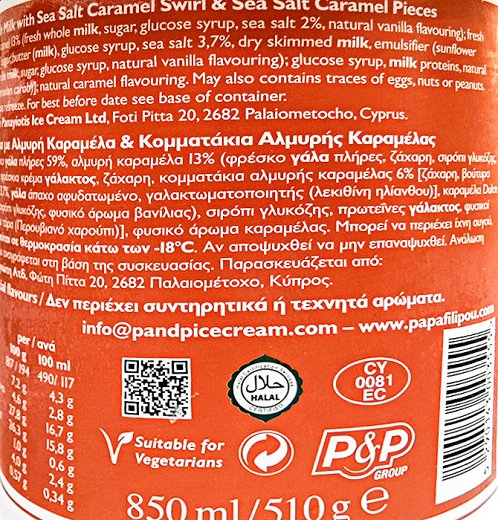 Papafilipou Sea Salt Caramel Ice Cream 850ml