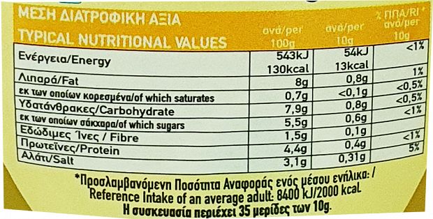 Ambrosia Mustard Mild 350g