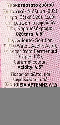 Artemis Red Vinegar Substitute 4L