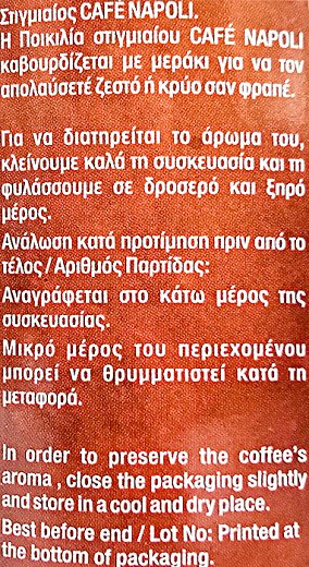 Cafe Napoli Classic Premio Στιγμαίος Καφές 200g