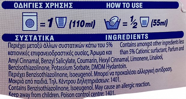 Comfort Silk Μαλακτικό Ρούχων 4L