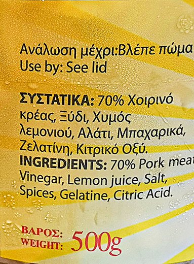 Kitromelides Zalatina 500g