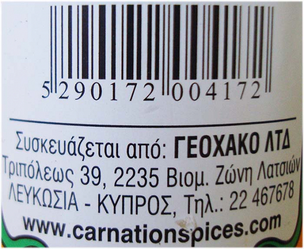 Carnation Spices Salt Grinder 100g