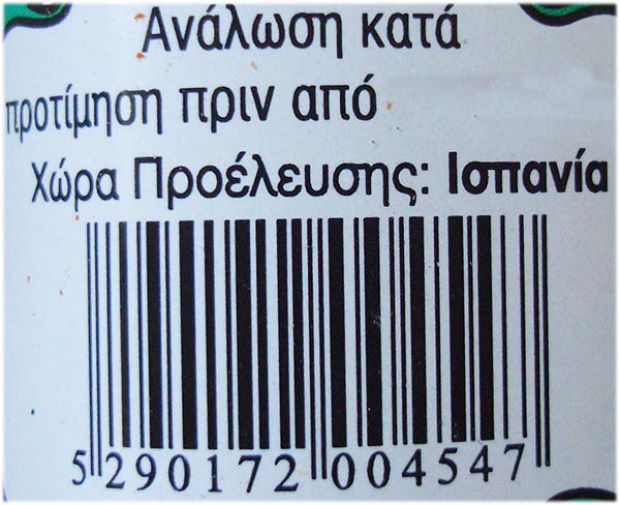 Carnation Spices Πάπρικα Καπνιστή 30g