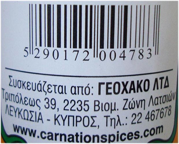 Carnation Spices Αλάτι Ιμαλαίων Μύλος 100g
