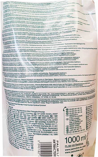 Palmolive Hygiene Plus Κρεμοσάπουνο Ανταλλακτικό 1L -0.50cent