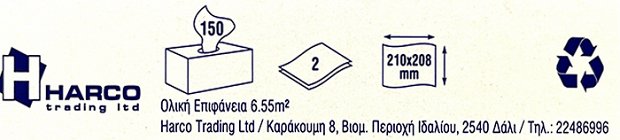 Elite Χαρτομαντηλα 150Pcs