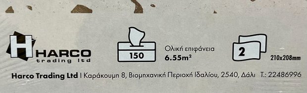 Elite Χαρτομάντηλα 150Τεμ Pack Of 3