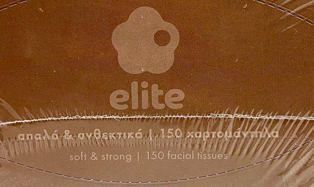 Elite Χαρτομάντηλα 150Τεμ Pack Of 3