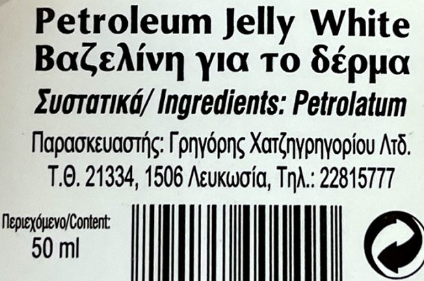 Grego Drugs Petroleum Jelly White 50ml