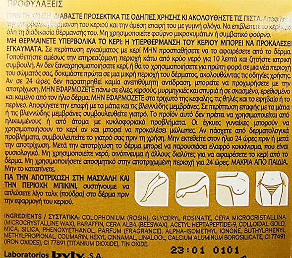 Taky Pro Oro Επαγγερματικό Κερί Αποτρίχωσης Σε Ταμπλέτες 40g