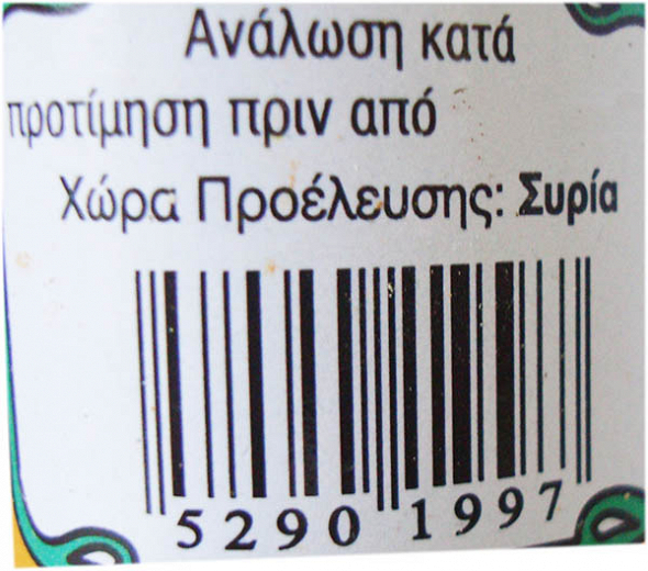 Carnation Spices Cumin 32g